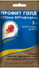 Профит Голд НДГ 3г (50) на томатах- фитофтороза, альтернариоза/на луке - от пероноспороза