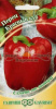 Перец Красный куб GSH 0,1г (Ср)®