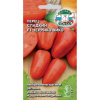 Перец Черрико Вико F1красный СДК 0,05г (Ср)®